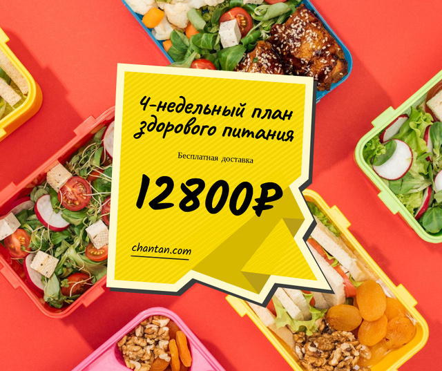 Nutrition Plan menu with Healthy Food Facebook Šablona návrhu