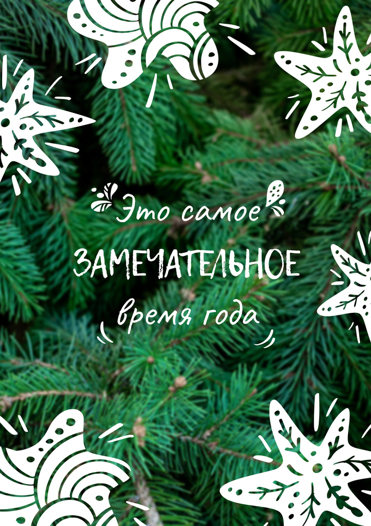 Modèle de visuel Green Christmas tree - Poster