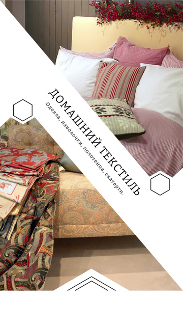 Home Textile Offer with Cozy Bedroom Instagram Story Modelo de Design
