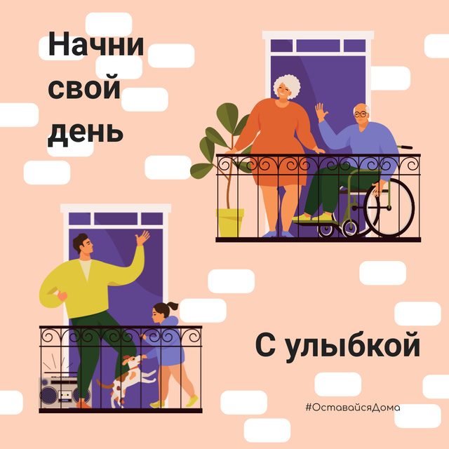 #ViralKindness Neighbors communicating on balconies Instagramデザインテンプレート
