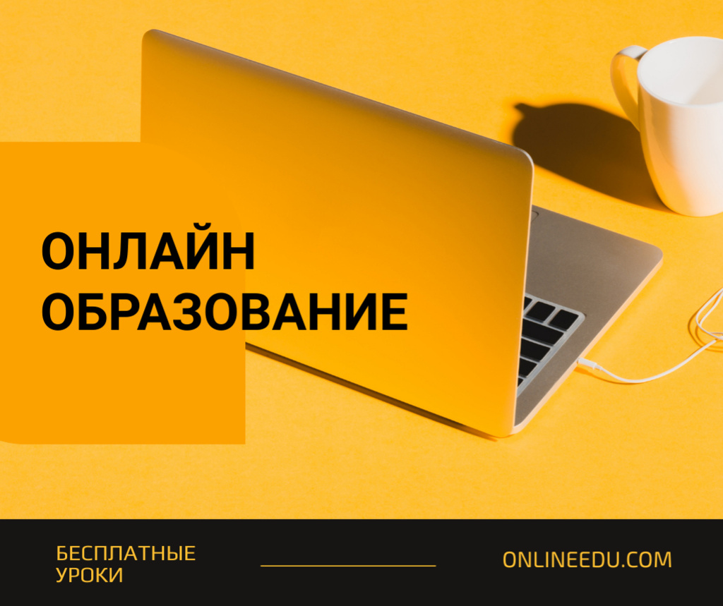 Online Education Platform with Laptop for Quarantine Facebookデザインテンプレート