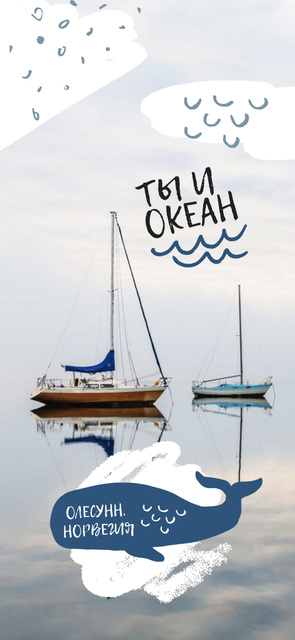 Ships in sea at Norway coast Snapchat Geofilter Design Template