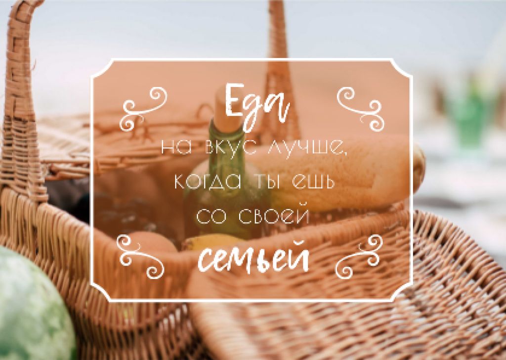Food quote with Picnic Basket Postcard Design Template