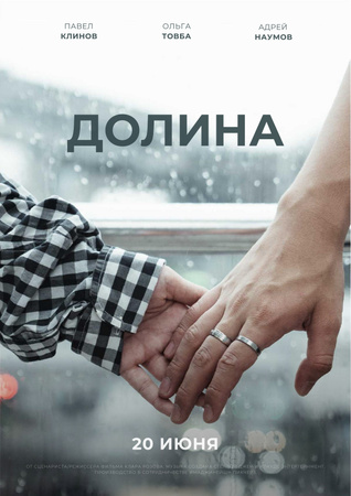 New romantic movie Announcement with Couple holding Hands Poster Design Template