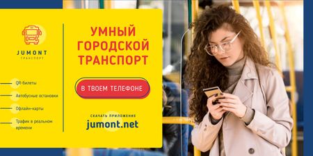 City Transport Woman in Bus with Smartphone Twitter – шаблон для дизайна