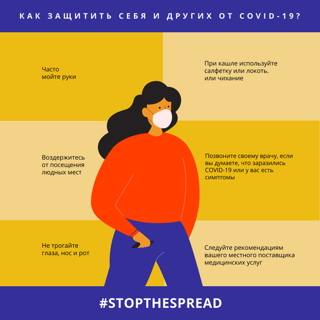 Designvorlage #StopTheSpread of Coronavirus with Woman wearing Mask für Instagram