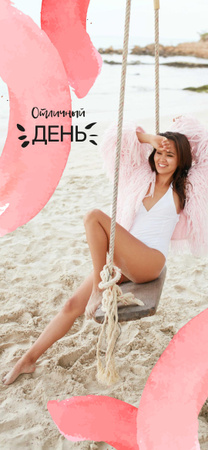 Happy Woman on Beach Swing Snapchat Moment Filter – шаблон для дизайна