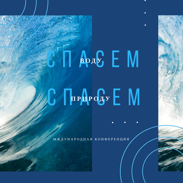 Plantilla de diseño de Ecology Concept with Blue water wave Instagram AD 