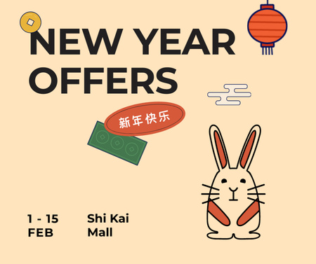 Platilla de diseño Chinese New Year Sale Announcement Facebook
