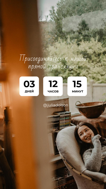 Live Stream Ad with Woman in Cozy Armchair Instagram Story – шаблон для дизайна