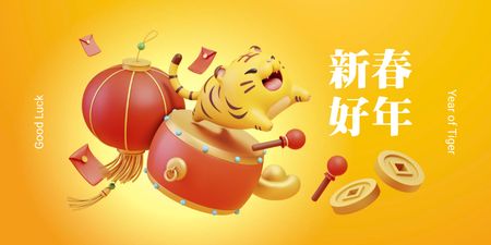Ontwerpsjabloon van Twitter van Chinese New Year Holiday Celebration