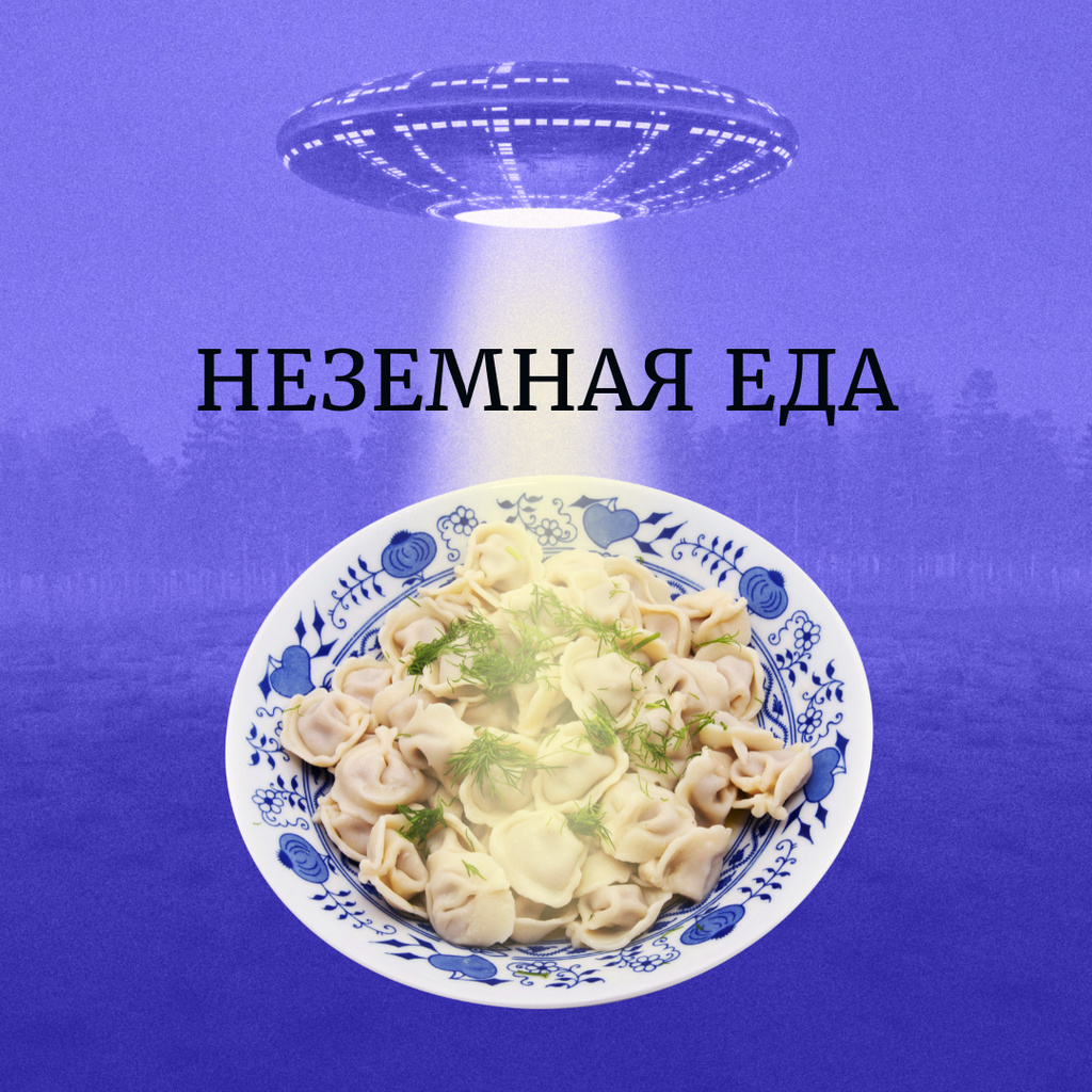 Funny Picture with Ufo shining over Plate of Dumplings Instagram Design Template