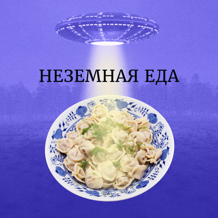 Funny Picture with Ufo shining over Plate of Dumplings Instagram – шаблон для дизайна