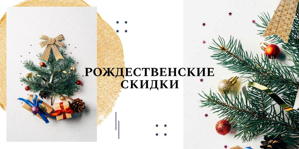 Stylized Christmas Tree and Gifts Twitter tervezősablon