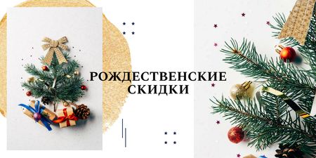 Stylized Christmas Tree and Gifts Twitter – шаблон для дизайна