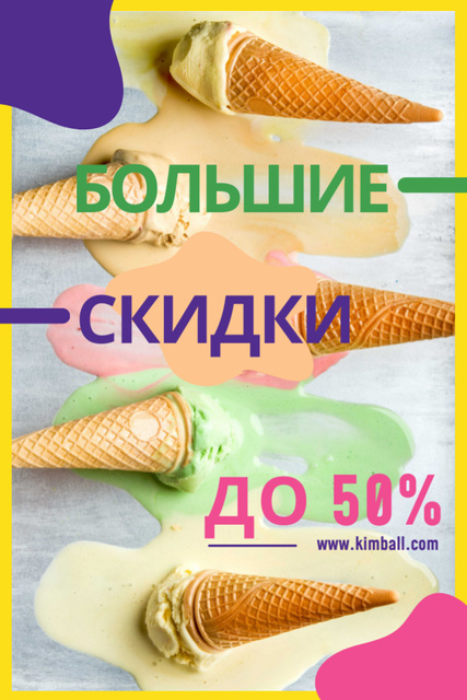 Sale Ad Melting Ice Cream Cones Tumblr Šablona návrhu