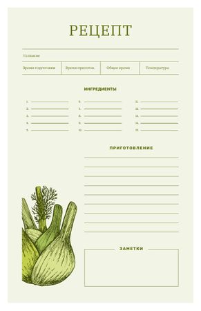 Иллюстрация зеленый лук Recipe Card – шаблон для дизайна
