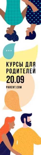 Parent Summit Invitation People with Message Bubbles Skyscraper – шаблон для дизайна