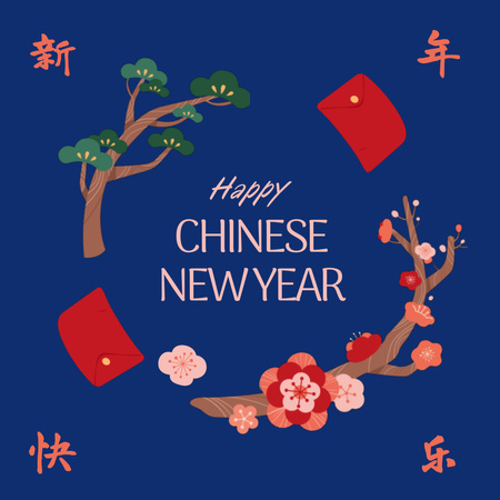Chinese New Year Holiday Celebration with Branches Animated Post Design Template