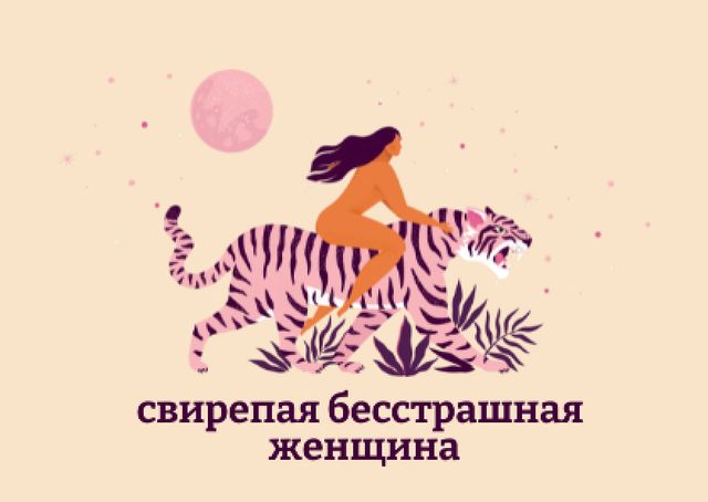 Ontwerpsjabloon van Card van Girl Power Inspiration with Woman on Tiger