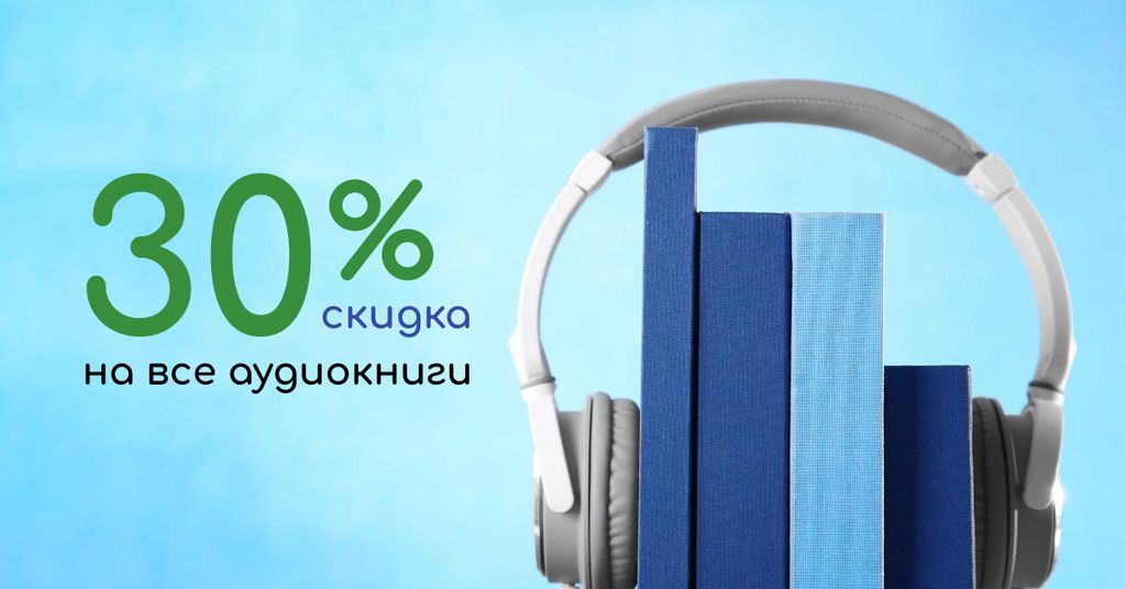 Plantilla de diseño de Audiobooks Discount Offer with Headphones Facebook AD 