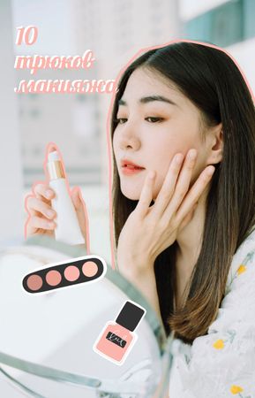 Young Girl applying Makeup IGTV Cover – шаблон для дизайна