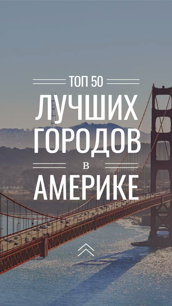 California Golden Gate view Instagram Story tervezősablon