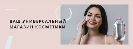 Woman cleaning Face Facebook cover – шаблон для дизайна