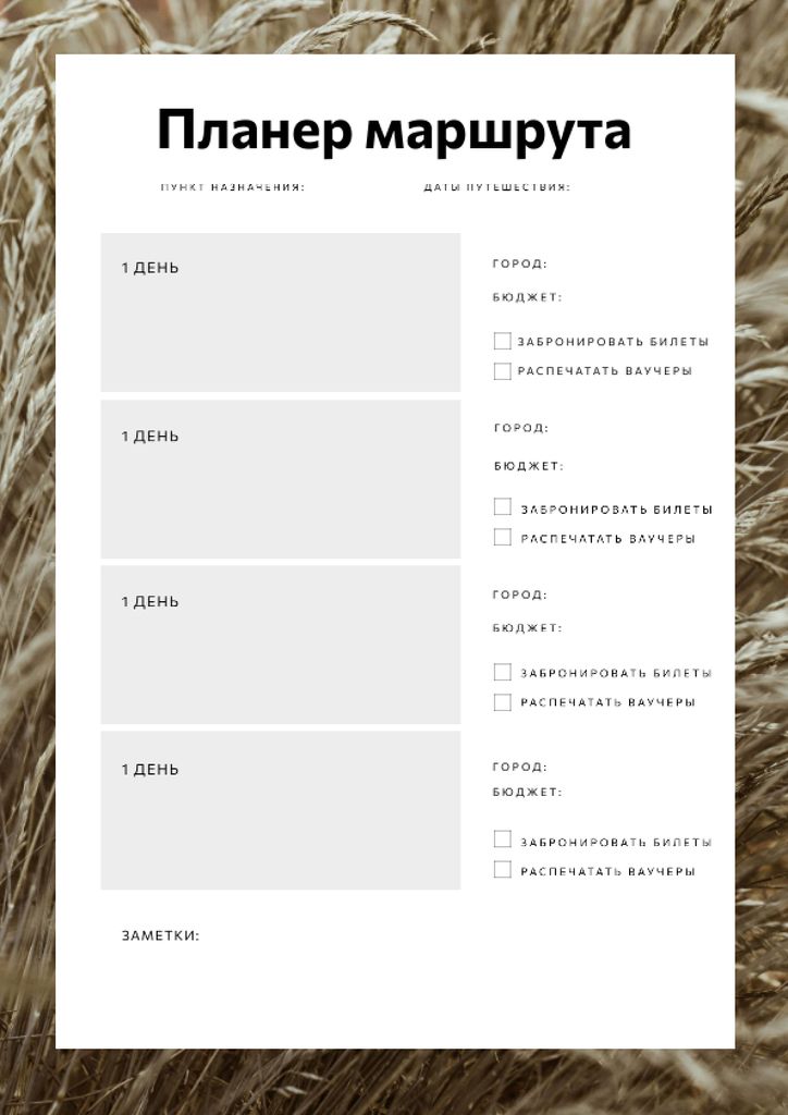 Modèle de visuel Itinerary Planner in Wheat Frame - Schedule Planner
