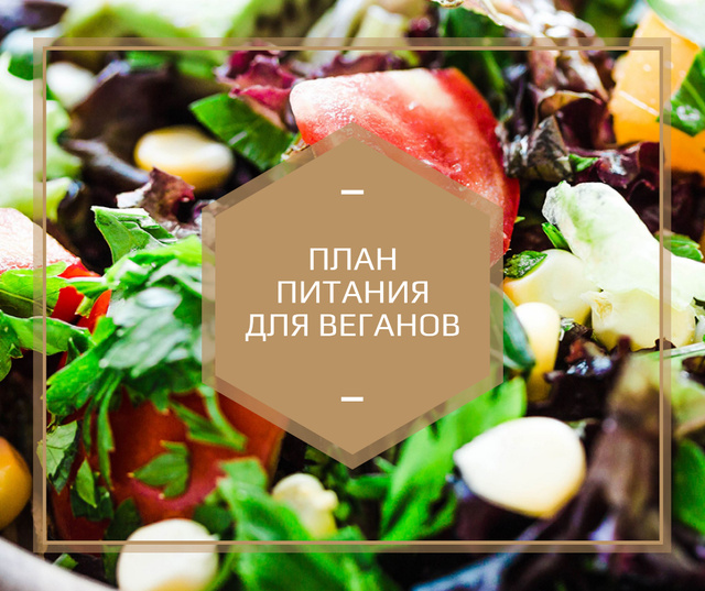 Plant based diet Vegetable salad Facebook Design Template
