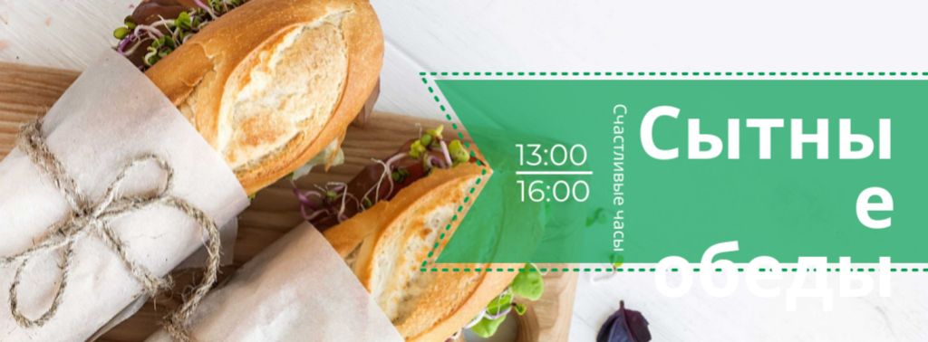 Fresh lunches happy hours Facebook cover – шаблон для дизайна