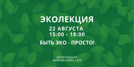 Ecological Event Announcement in Green Leaves Texture Twitter – шаблон для дизайна