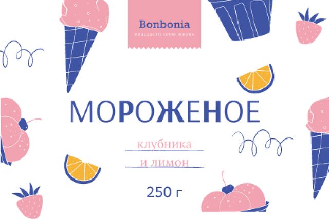 Ice Cream ad with cones and fruits in pink Label – шаблон для дизайна