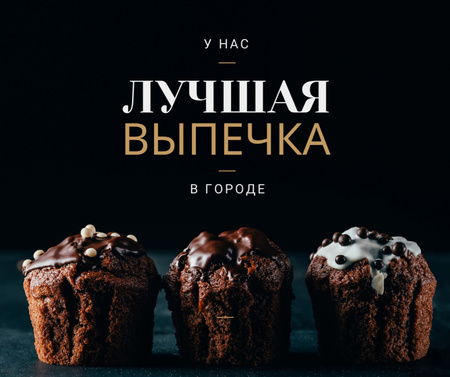 кондитерское предложение со сладкими шоколадными тортами Facebook – шаблон для дизайна