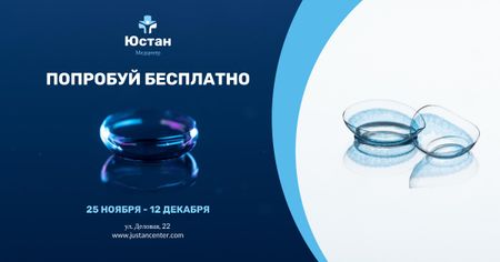 Contact Lenses Offer in Blue Facebook AD Design Template