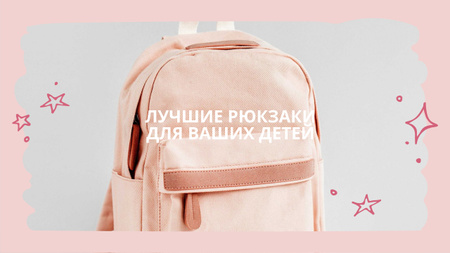 Kids Store ad with Backpack Youtube – шаблон для дизайна