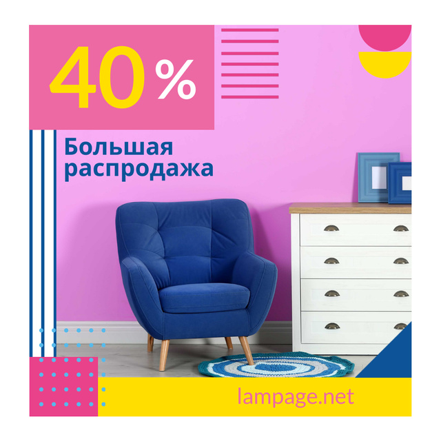 Furniture Sale with Armchair in Colorful Interior Animated Post – шаблон для дизайна
