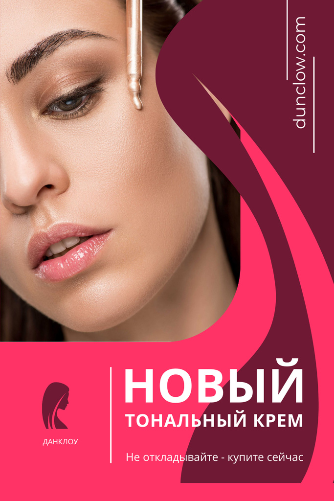 Cosmetics Promotion with Woman Applying Makeup Pinterest Design Template