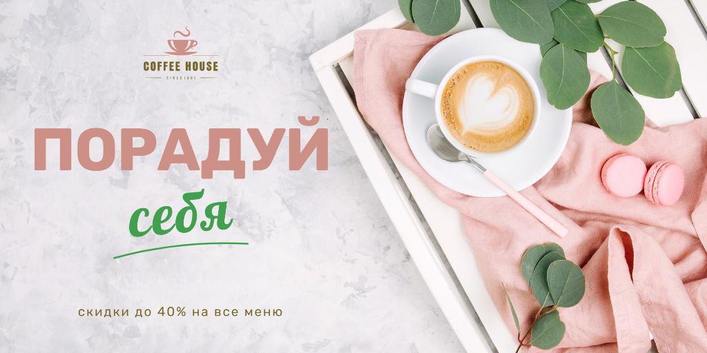 Coffee Shop Ad with Cup and Pink Macarons Twitter – шаблон для дизайна