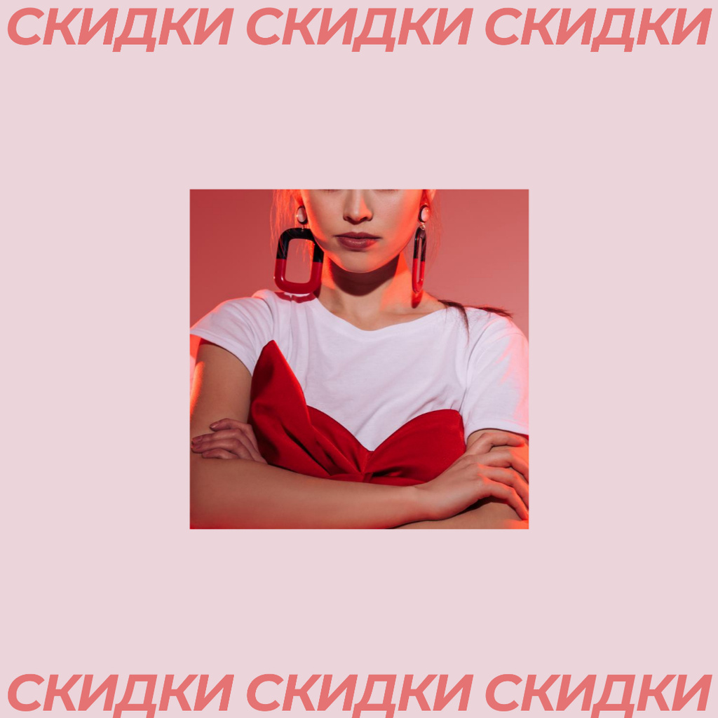 Women's Day Sale Girl with Stylish earrings Instagram AD Šablona návrhu