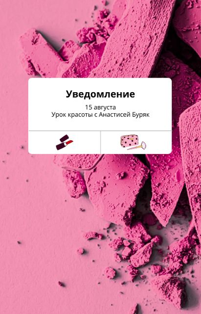 Ontwerpsjabloon van IGTV Cover van Beauty tutorial ad on Pink blush