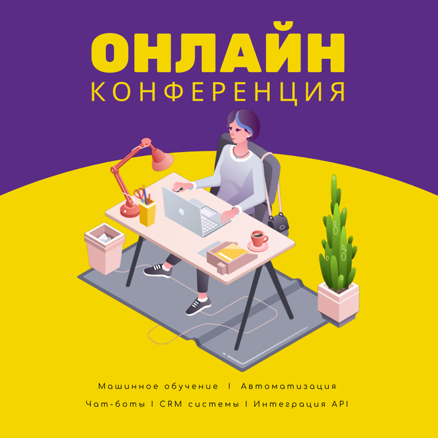 Online Conference invitation with Woman at workplace Animated Post – шаблон для дизайна