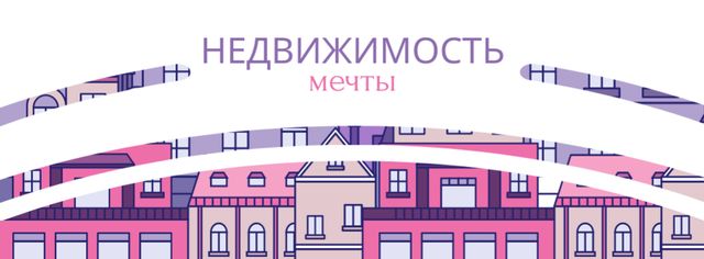 Real Estate Ad with Modern Buildings Facebook cover – шаблон для дизайна