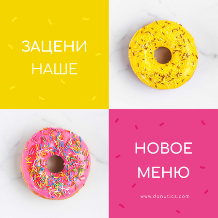 Вкусные пончики с глазурью Instagram – шаблон для дизайна