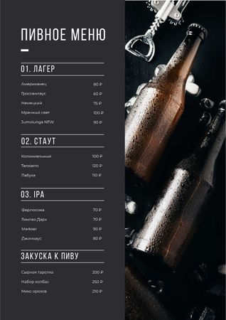 Beer Bottles variety Menu – шаблон для дизайна