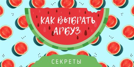 Summer watermelon day Image – шаблон для дизайна