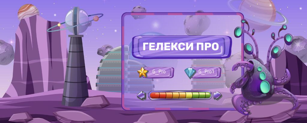 Magic purple Planet in Space Twitch Profile Banner – шаблон для дизайна