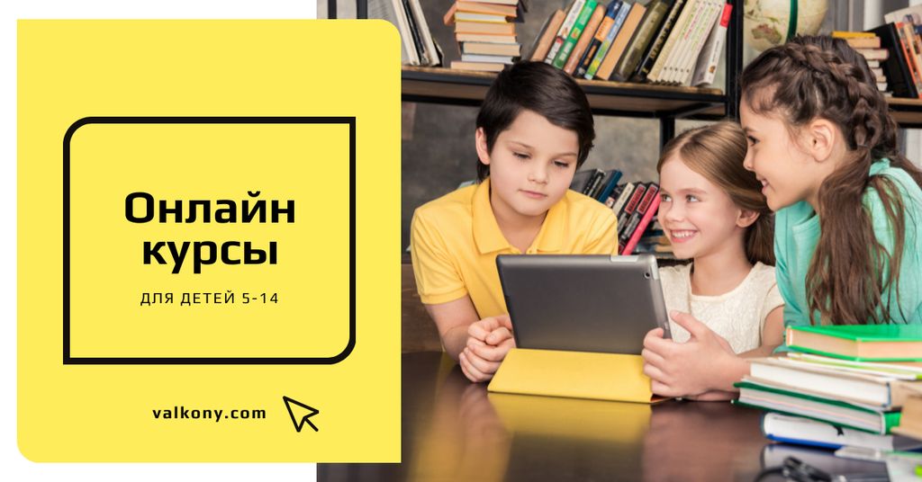 Online Courses Ad Kids with Tablet Facebook AD – шаблон для дизайна