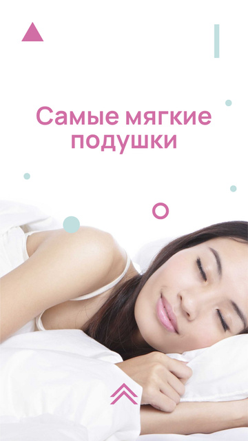 Ontwerpsjabloon van Instagram Story van Pillows Offer with Sleeping Woman