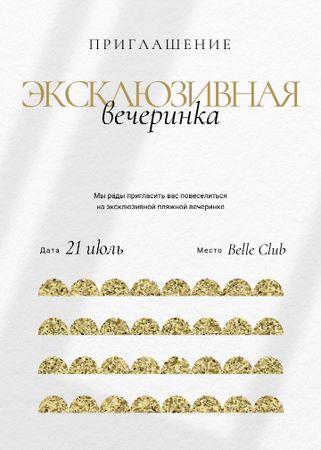 Exclusive Party Announcement with Golden Glitter Invitation – шаблон для дизайна